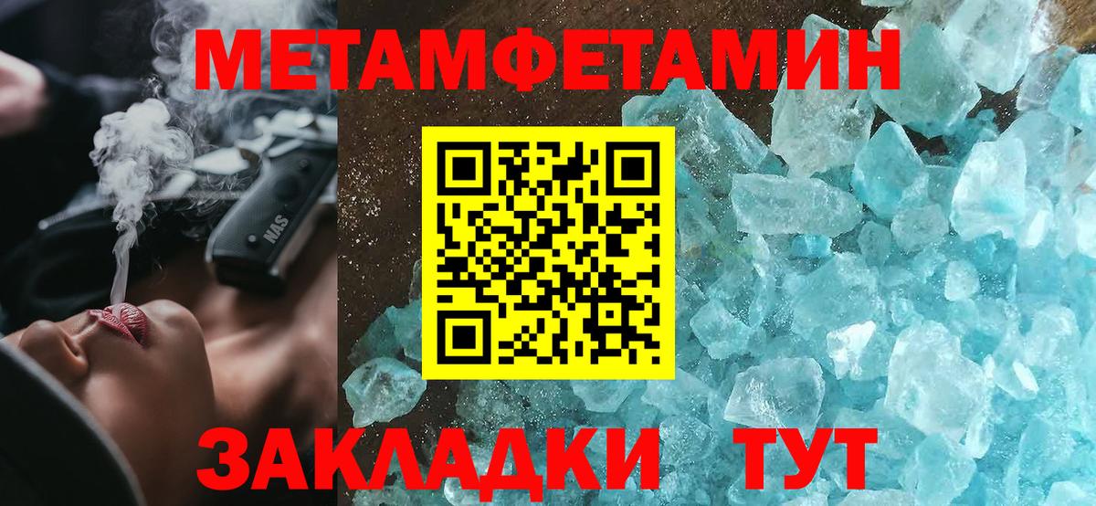 Amphetamine VHQ Усть-Кут
