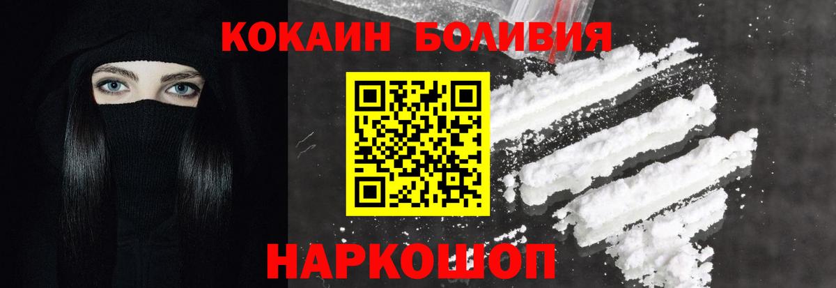 Cocaine VHQ Усть-Кут