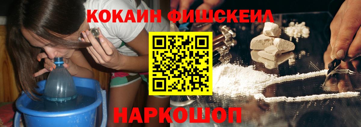 Кокаин 99%  Вход с VPN  где можно купить   Кокаин Columbia  Усть-Кут 
