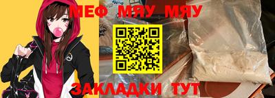 бутират Бузулук
