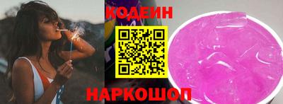 бутират Бузулук