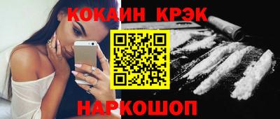 марки lsd Будённовск