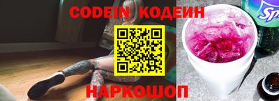 марки lsd Будённовск