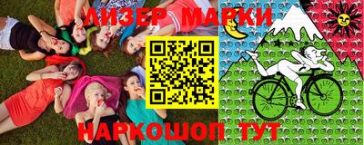 марки lsd Будённовск