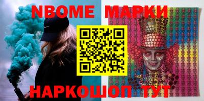 марки lsd Будённовск