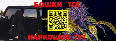 марки lsd Будённовск