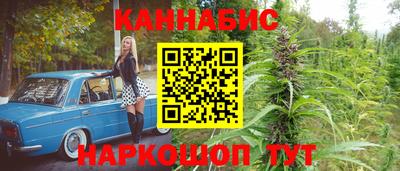 бутират Бузулук
