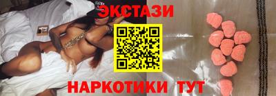 МДМА Бугуруслан