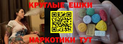МДМА Бугуруслан