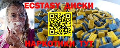 бутират Бузулук