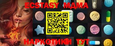 МДМА Бугуруслан