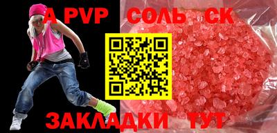 марки lsd Будённовск