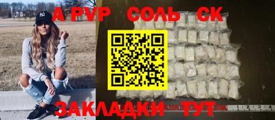 МДМА Бугуруслан