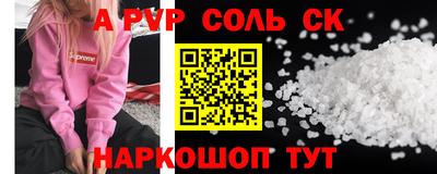 МДМА Бугуруслан