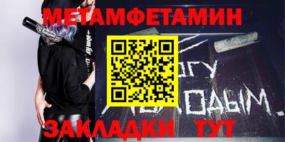 МДМА Бугуруслан
