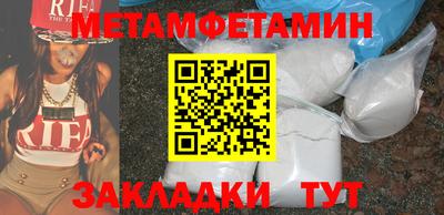 бутират Бузулук