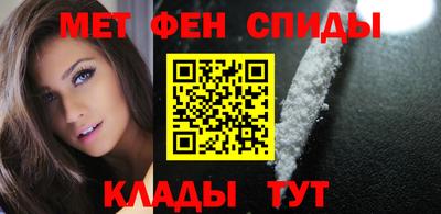 МДМА Бугуруслан