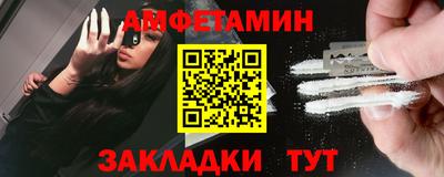 бутират Бузулук