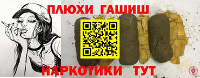 МДМА Бугуруслан