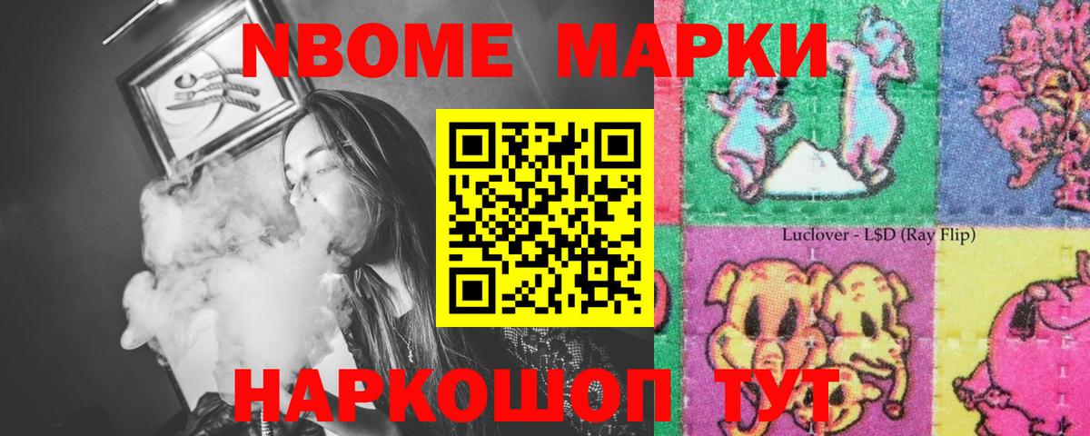 Усть-Кут  ЛСД экстази ecstasy  МЕГА вход  LSD-25 экстази ecstasy  Вход с VPN 