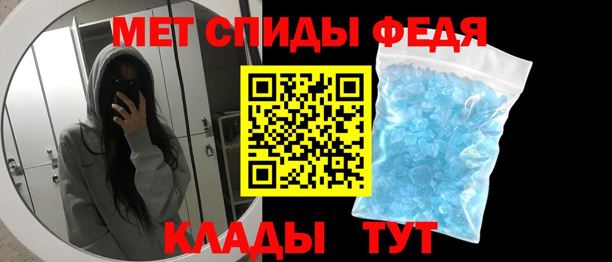 МЕТАМФЕТАМИН винт  Вход с VPN  Усть-Кут 
