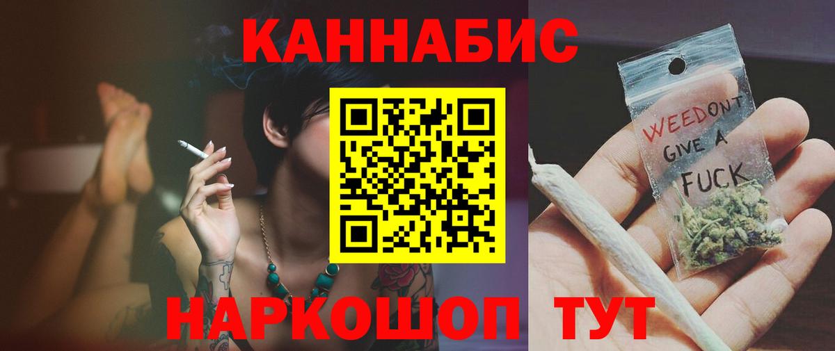 Марихуана конопля Усть-Кут