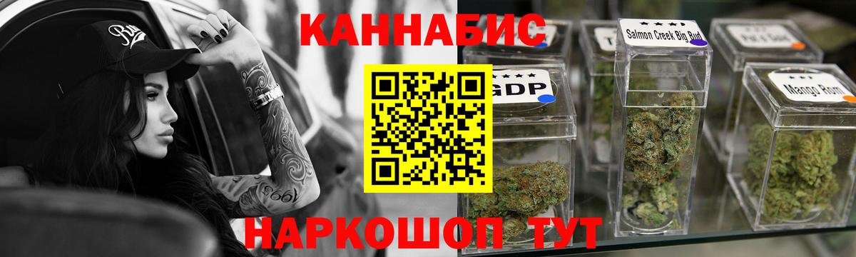 Шишки марихуана семена  Вход с VPN  Шишки марихуана VHQ  Шишки марихуана ГИДРОПОН  Усть-Кут  Бошки Шишки LSD WEED 